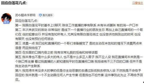 怎么做娱乐吃瓜主播赚钱,如何轻松赚取丰厚收益 怎么做娱乐吃瓜主播赚钱,如何轻松赚取丰厚收益