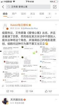 吃瓜鹅娱乐速报,娱乐圈最新热点，揭秘明星幕后故事